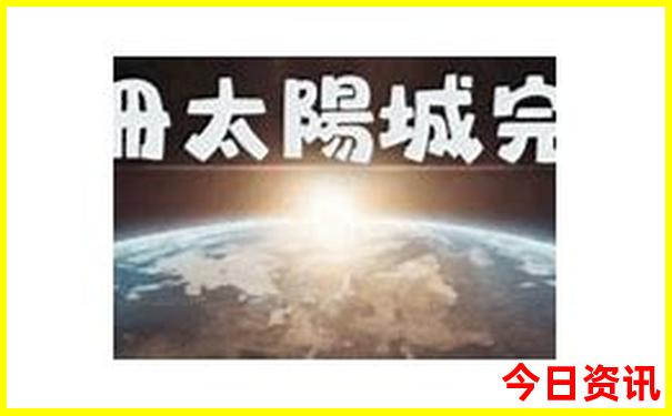 全国美女城市排行榜