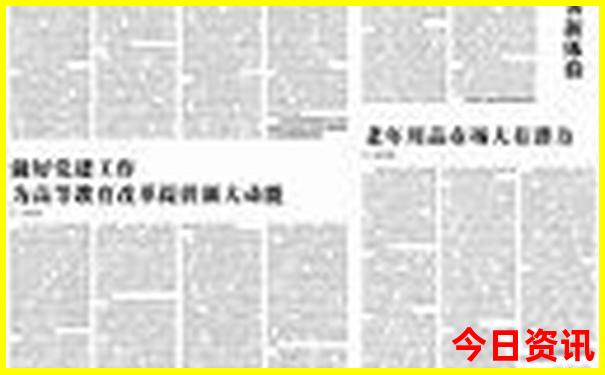 抚顺必去十大景点