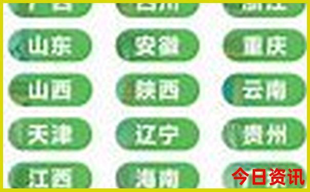 三d开奖号吗