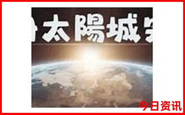 暑假冷门旅游城市