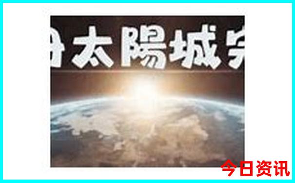 东阳周边的游玩景点推荐