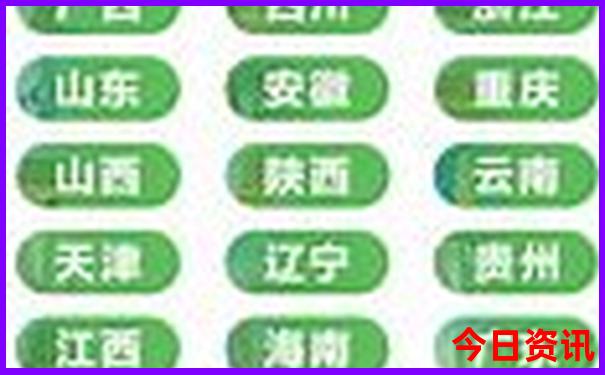 三江侗族旅游十大景点