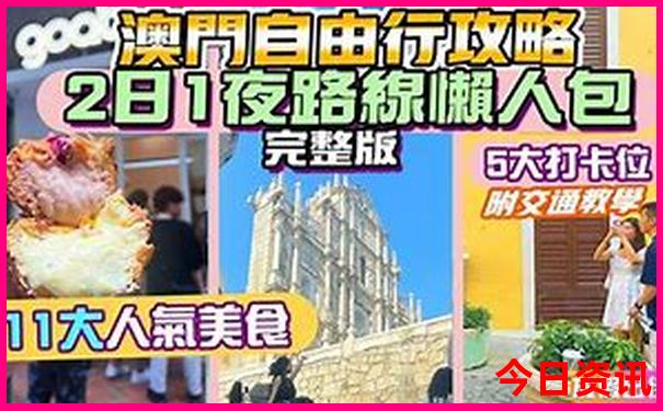文成旅游必去十大景点