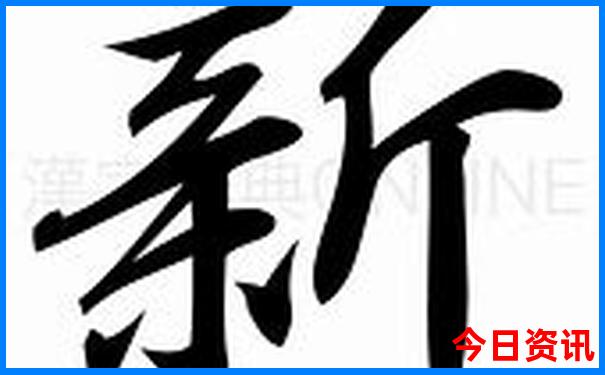 坐火车适合去哪里旅游