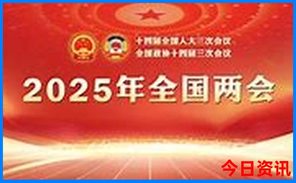 退役军人优待证在北京免费景点
