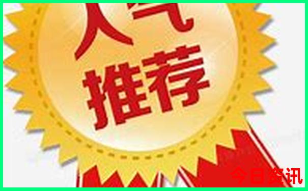夏季去哪里旅游比较好