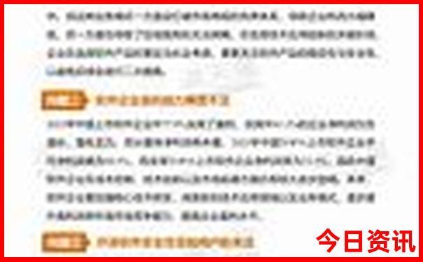夏季带娃旅游攻略