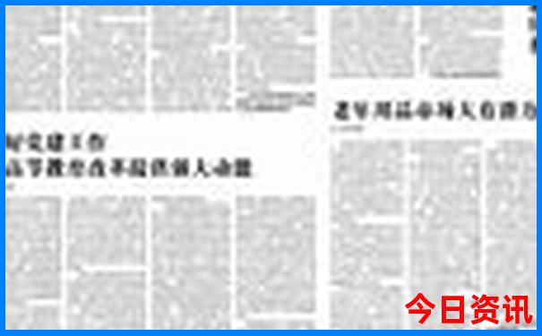 秦皇岛带孩子去哪里玩比较好