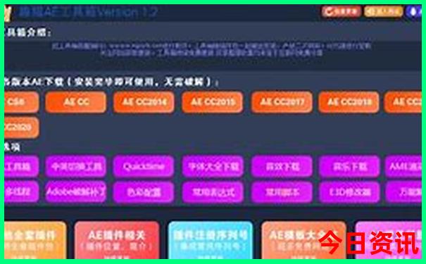 成都周边自驾二日游