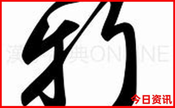 中国十大名胜风景区