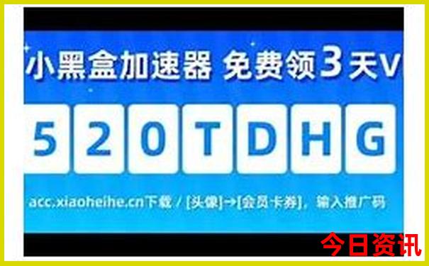 李昀锐个人资料及图片