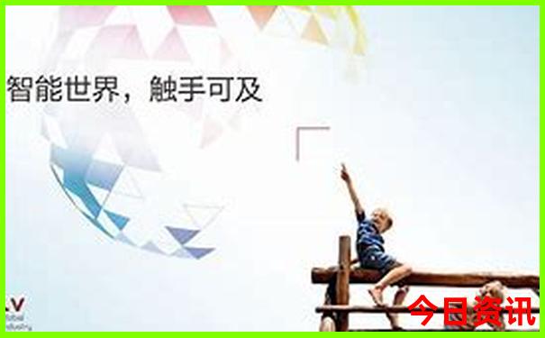 中国城市物价排行榜