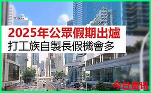 香港正版免费资料大全2017年