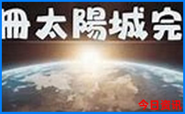 东蒙旅游最佳路线