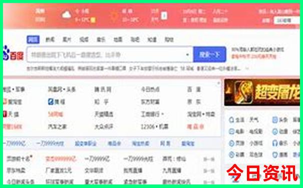 八月去哪里旅游最合适