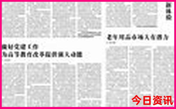 胶东有什么好玩的旅游景点