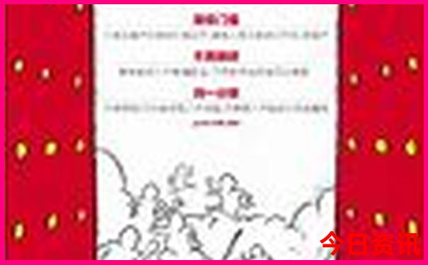 阜新游玩的地方有哪些