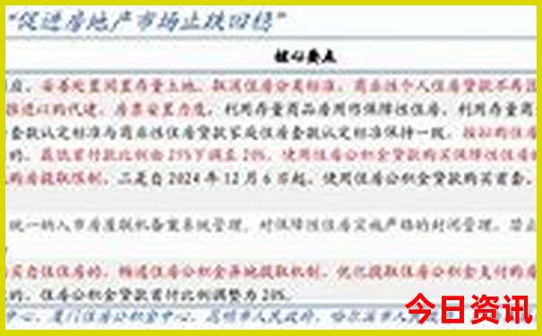 山东景点地图分布图