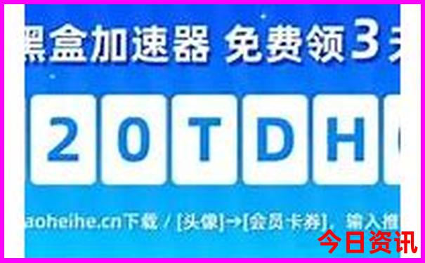 带孩子去北京攻略自助游攻略