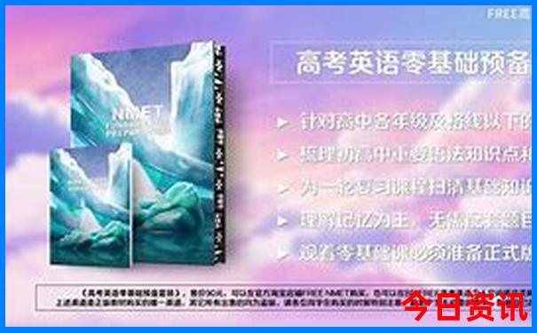 暑假避暑旅游攻略