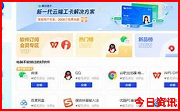 夏天床上用什么凉快