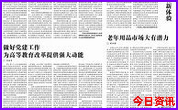 广州带娃旅游攻略景点必去