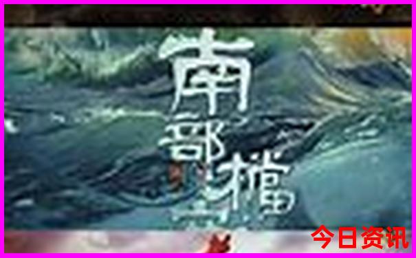温州市旅游攻略必去景点