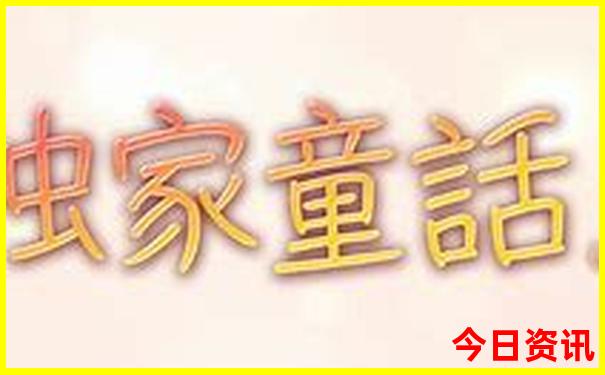 冠豸山十大最佳景点