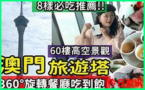 龙口旅游攻略必玩的景点