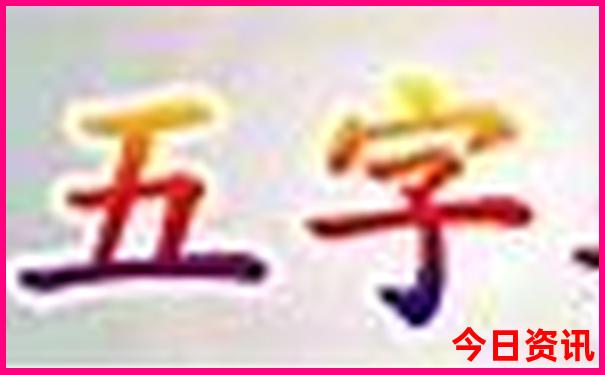 南戴河旅游攻略必玩的景点