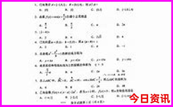 长春到北京自驾游沿途景点