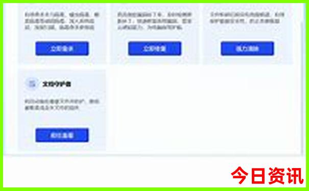 全国十大医院排行榜前十名