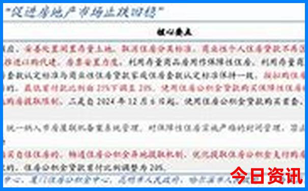 金华旅游景点排名前十