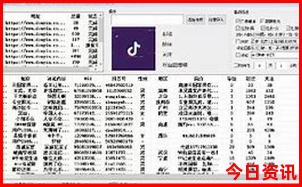 夏季去东北游最佳路线