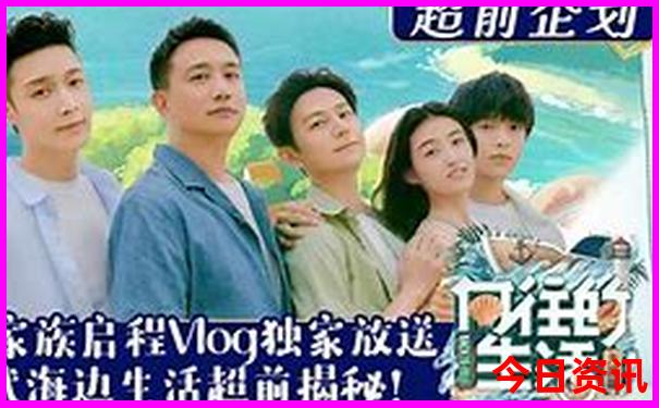 领老人旅游玩去哪好