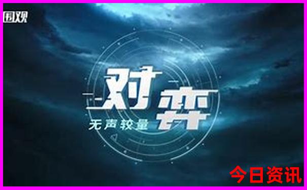 2024澳门特马查询