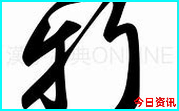 48kccm澳彩资料库大全