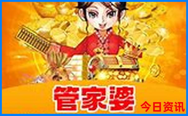 成都五天四晚旅游费用