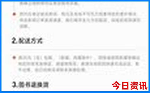安徽省景点十大排行榜