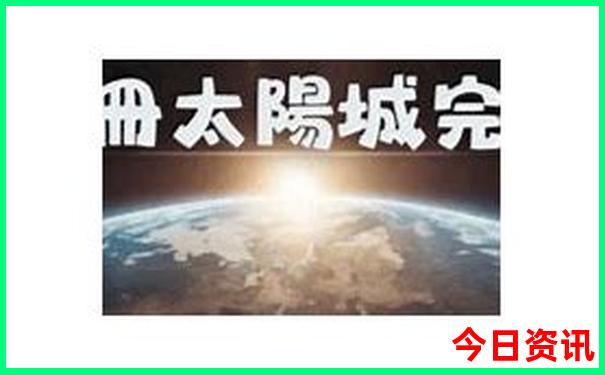 北京十大免费景点排名