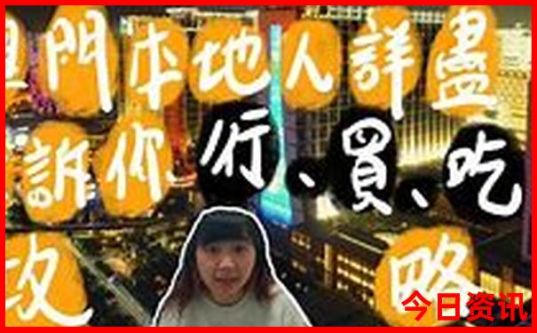 夏季去哪个城市旅游比较凉快