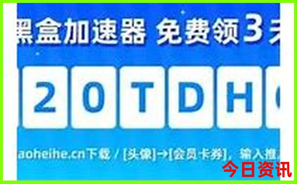 中国避暑的好地方
