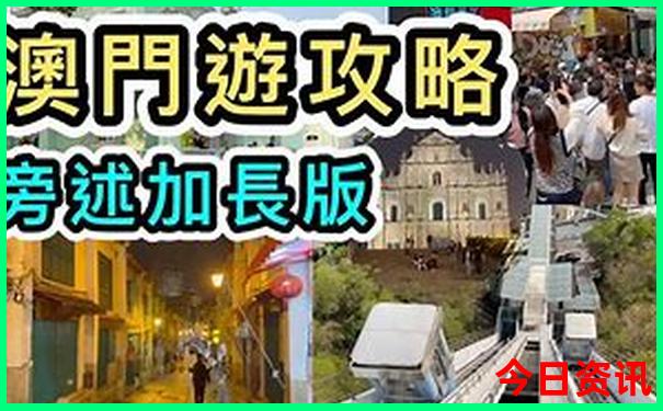 去威海报团还是去自由游比较好
