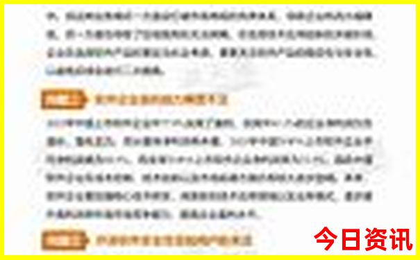 李胜男个人资料