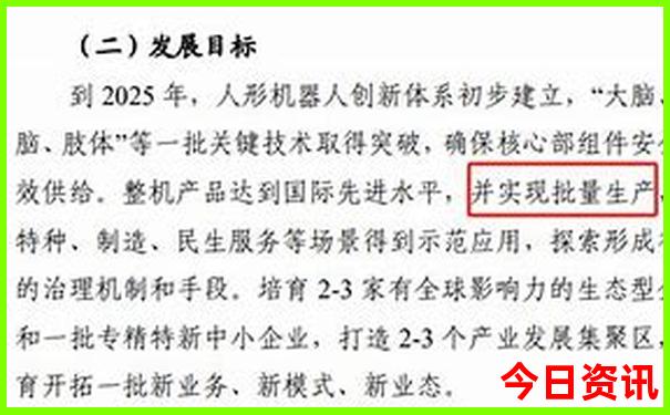 天津旅游攻略二日游