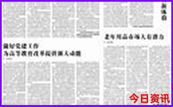 七月份长白山旅游攻略