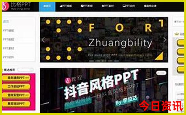 无想山风景区游玩攻略