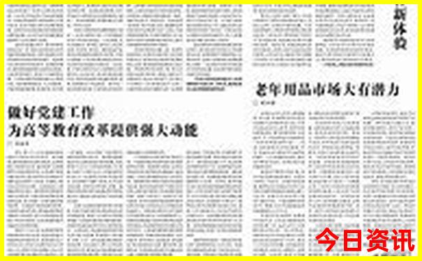 象山两天一夜旅游攻略