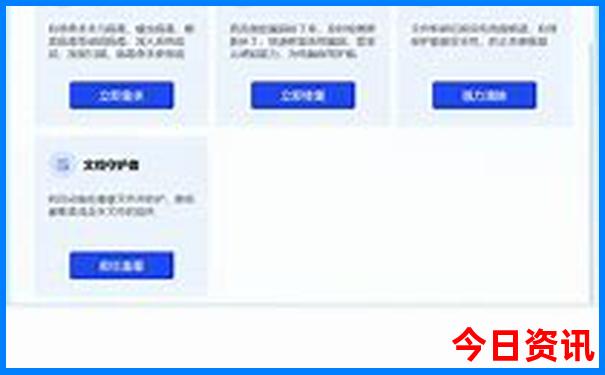 成都自驾贵州旅游最佳路线